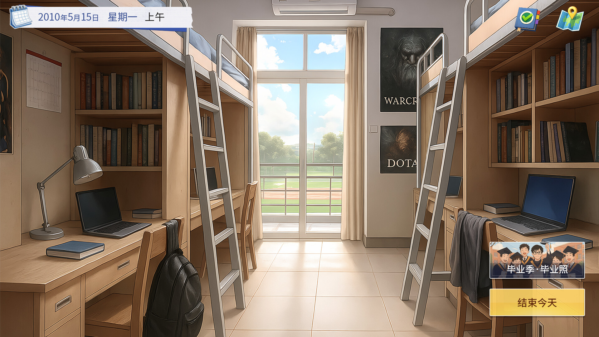 广东爱情故事 screenshot 5