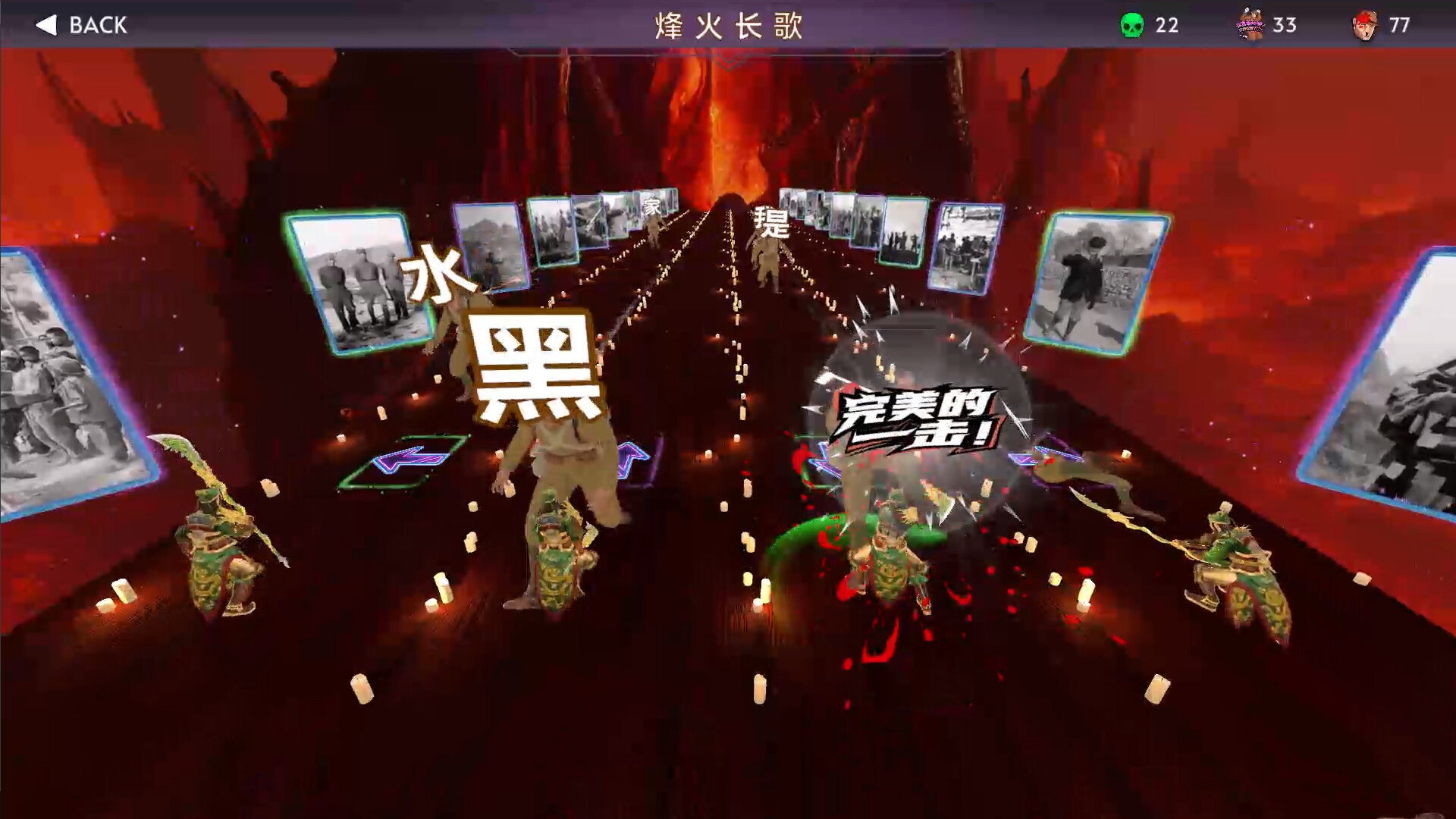 关二爷举起大刀砍向鬼子 screenshot 5