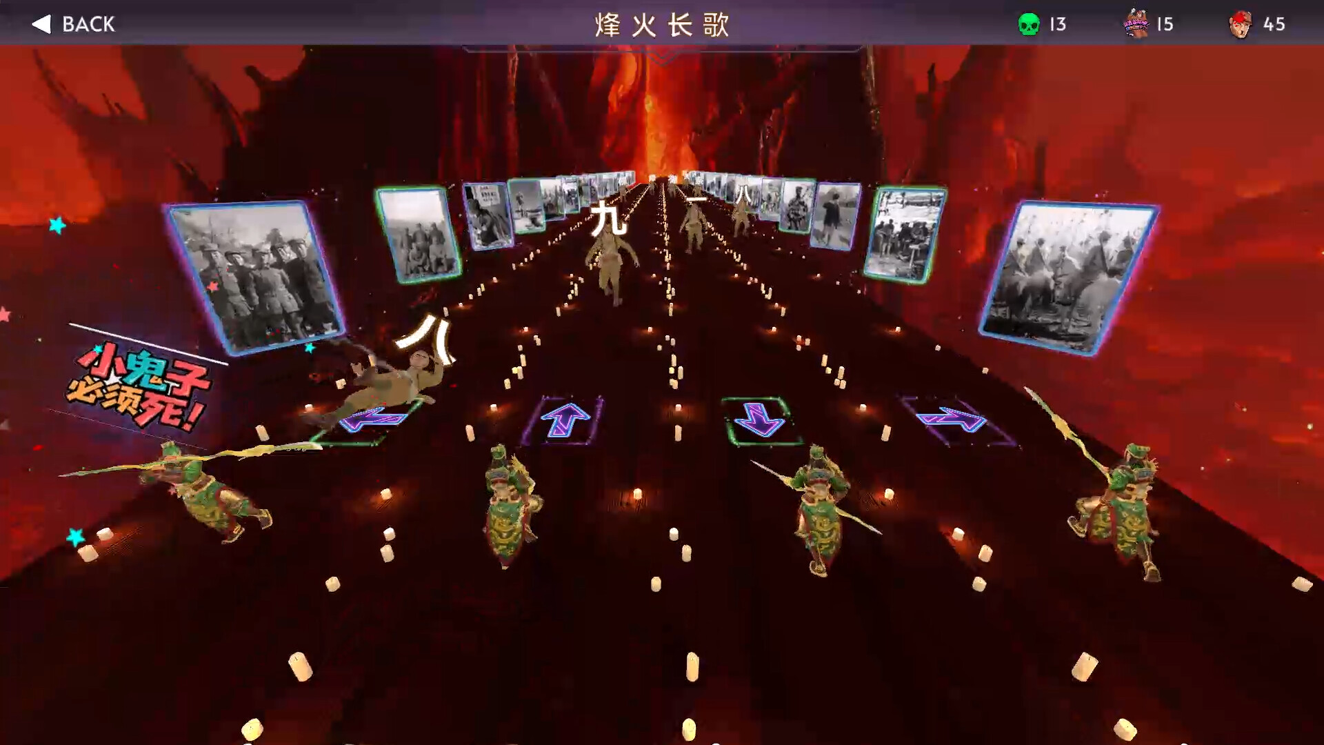 关二爷举起大刀砍向鬼子 screenshot 3