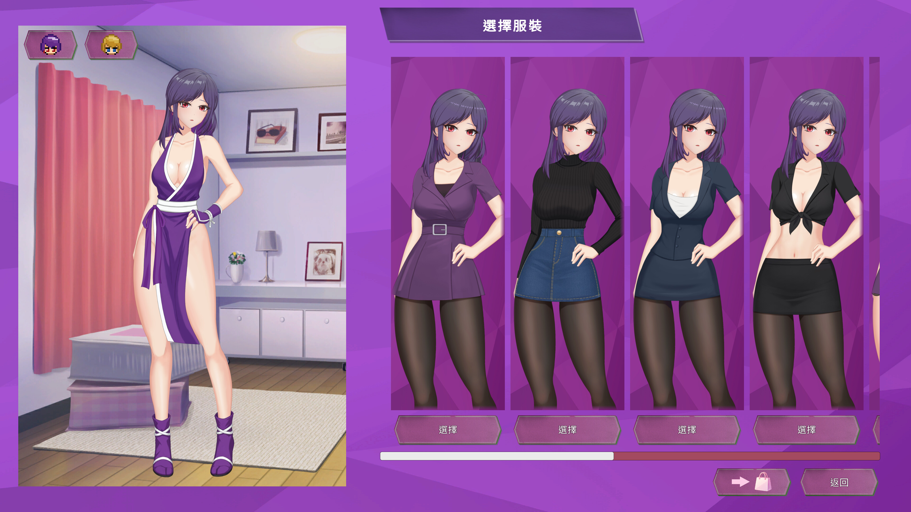 Sin of Lust screenshot 5
