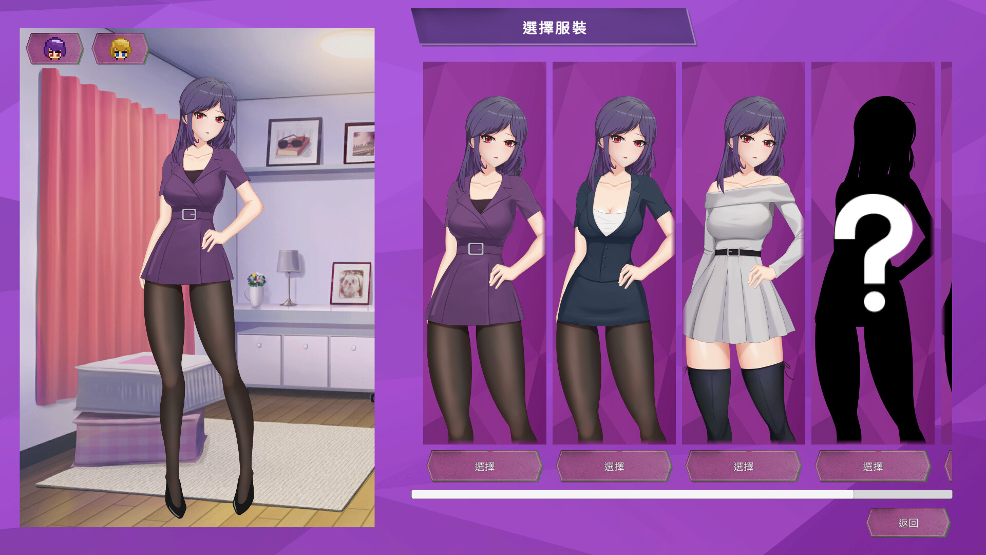 Sin of Lust screenshot 5