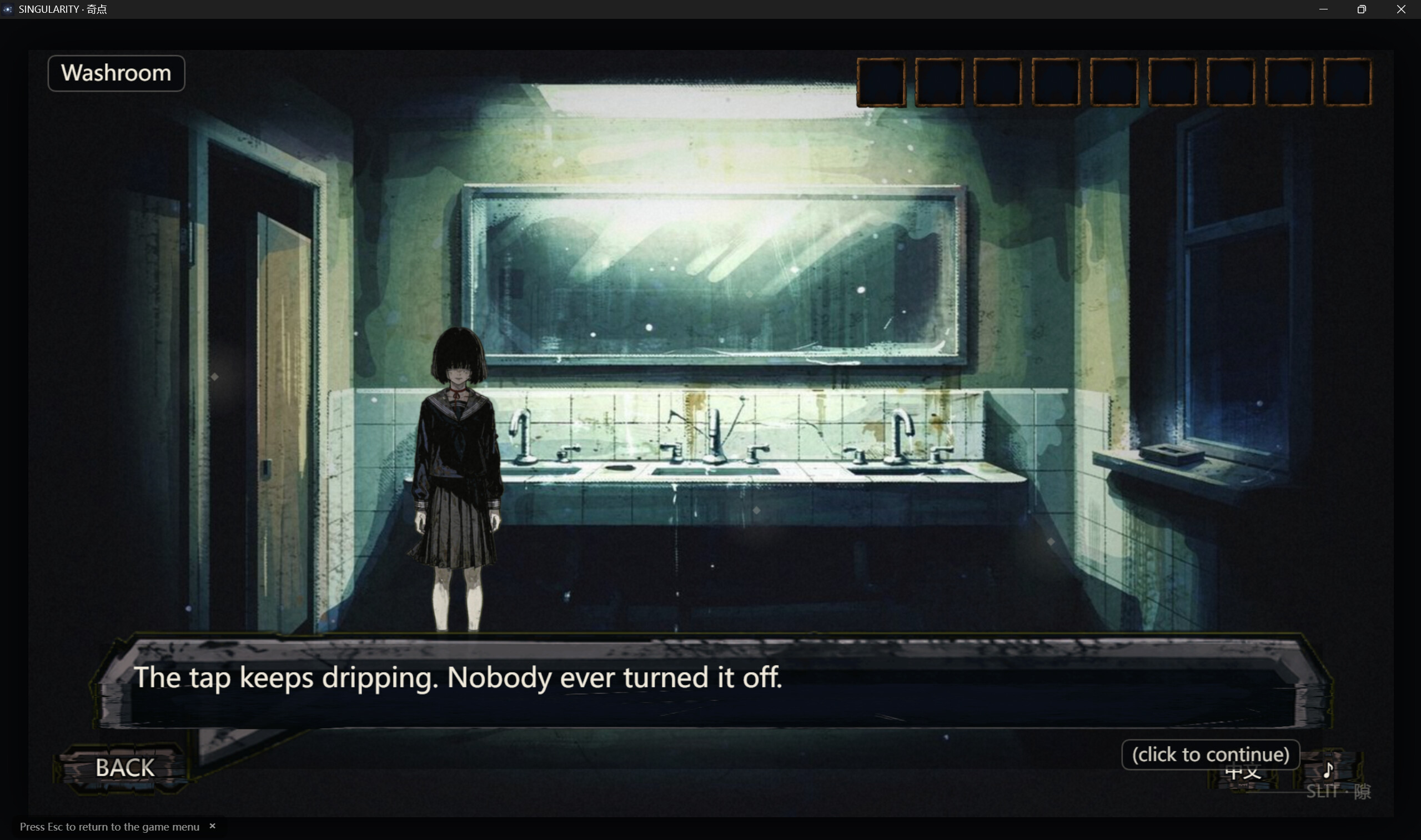 SINGULARITY screenshot 2