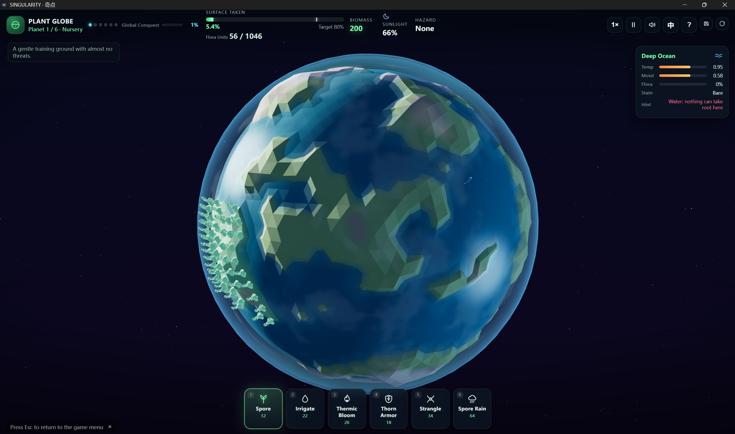 SINGULARITY screenshot 3