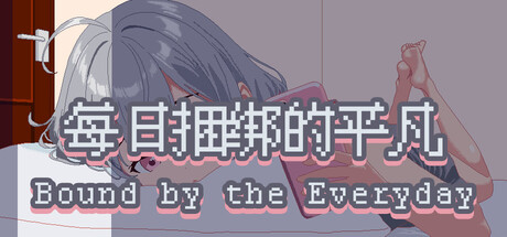 Cover art from Bound by the Everyday