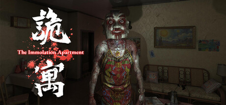 Cover art from The Immolation Apartment
