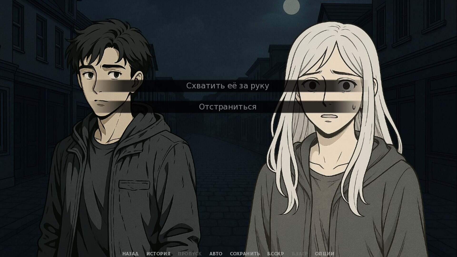 Trailer poster