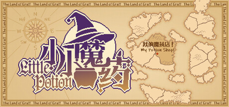 Cover art from 小小魔药 Little Potion