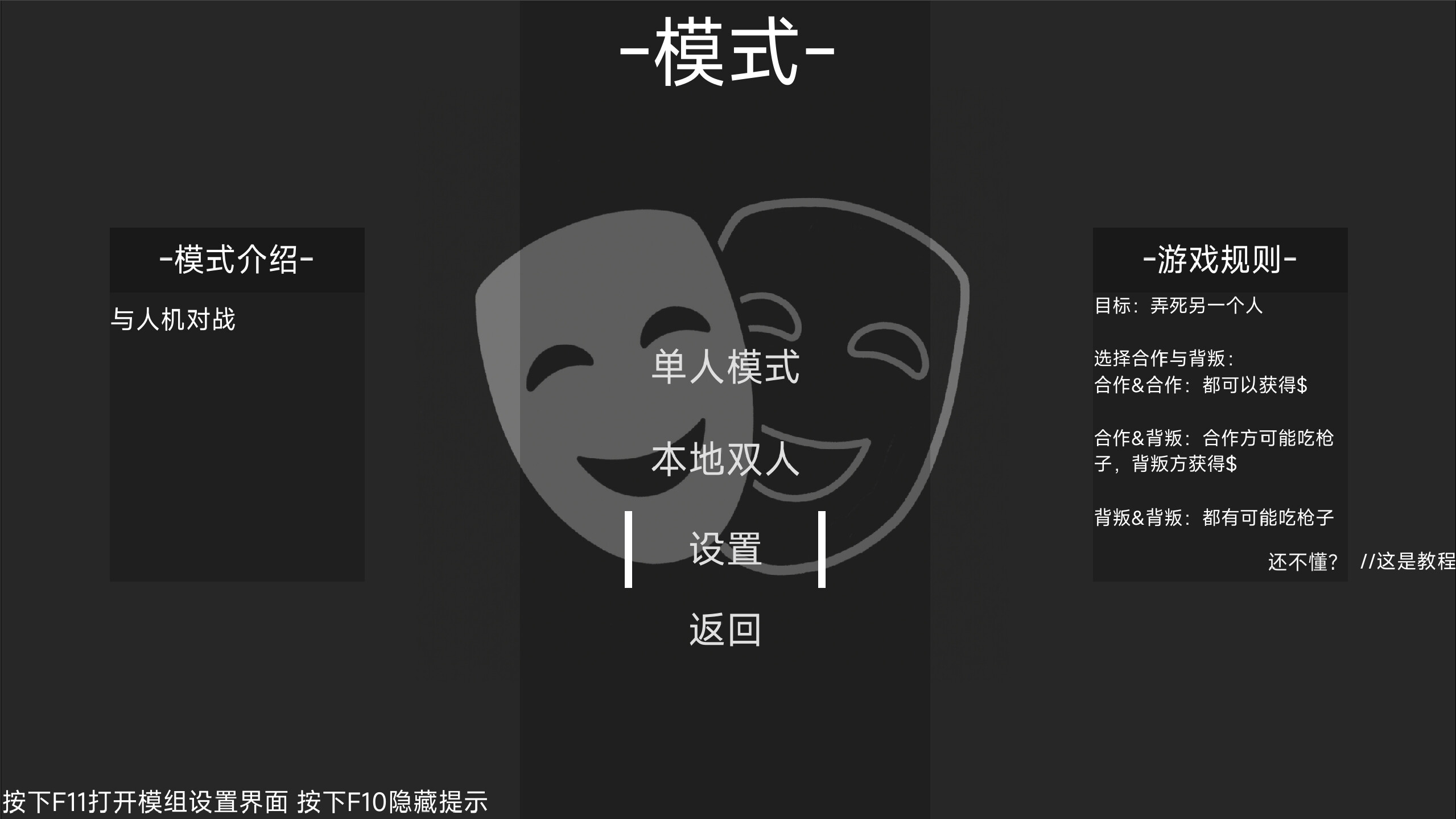 Trailer poster