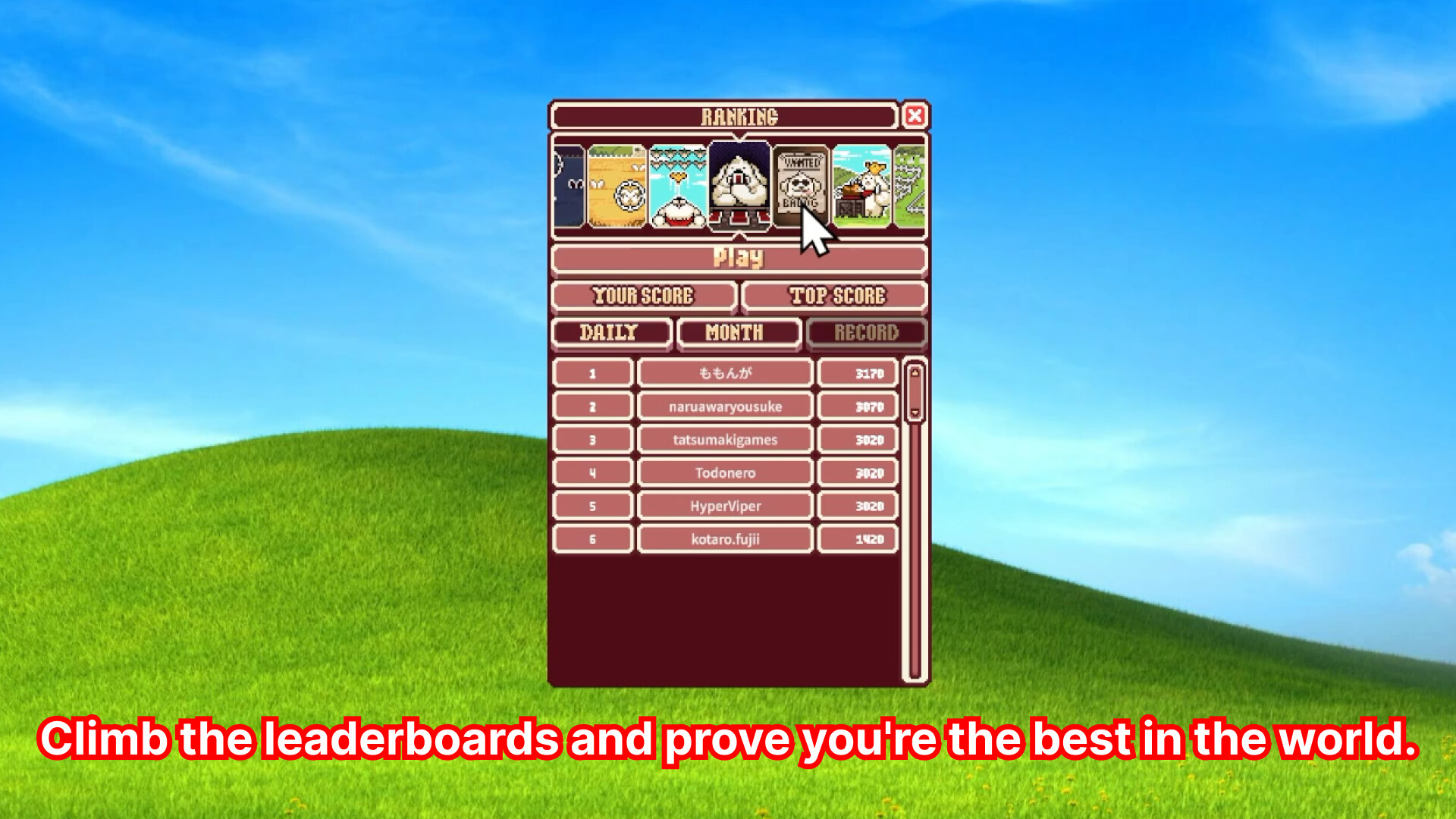 Screenshot