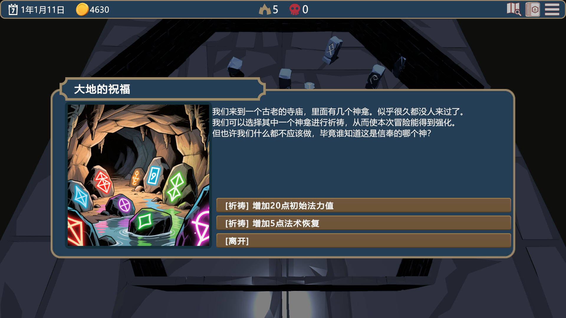 ArcaneDeck ChessWraith screenshot 4