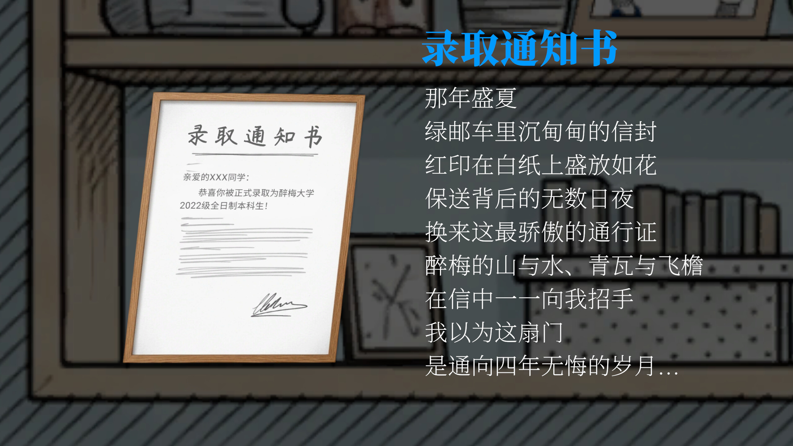 False Accuser screenshot 5