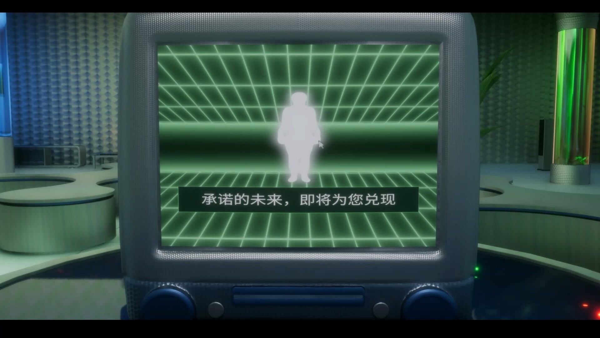 千禧年梦游指南 Guide to the Millennium Dawn screenshot 4