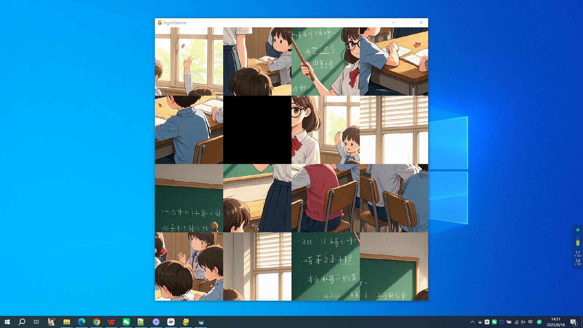 My Teacher trailer