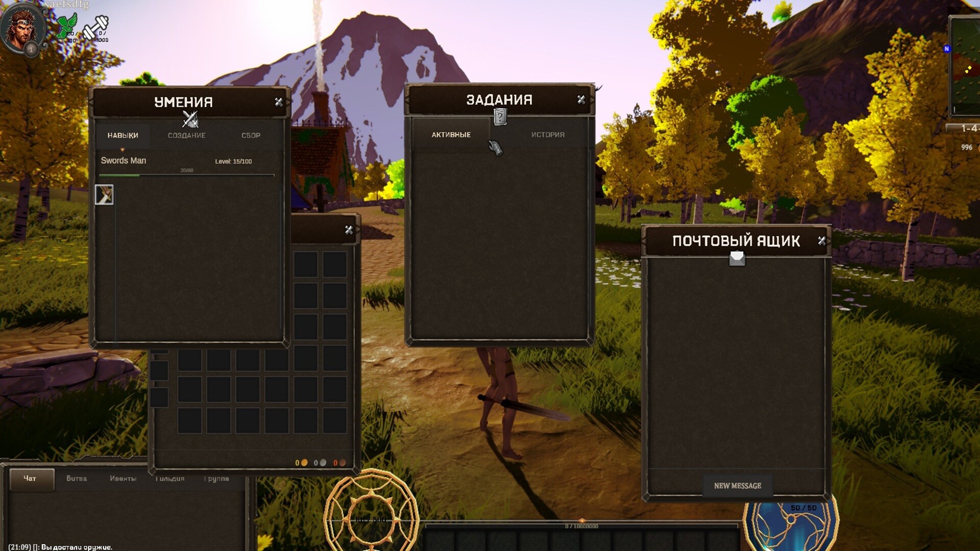 World of Dynasty: Shadows of Sagas screenshot 3