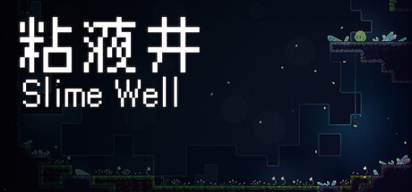 Cover art from Slime Well