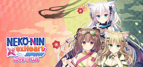 NEKO-NIN exHeart SPIN! LOVE+PLUS