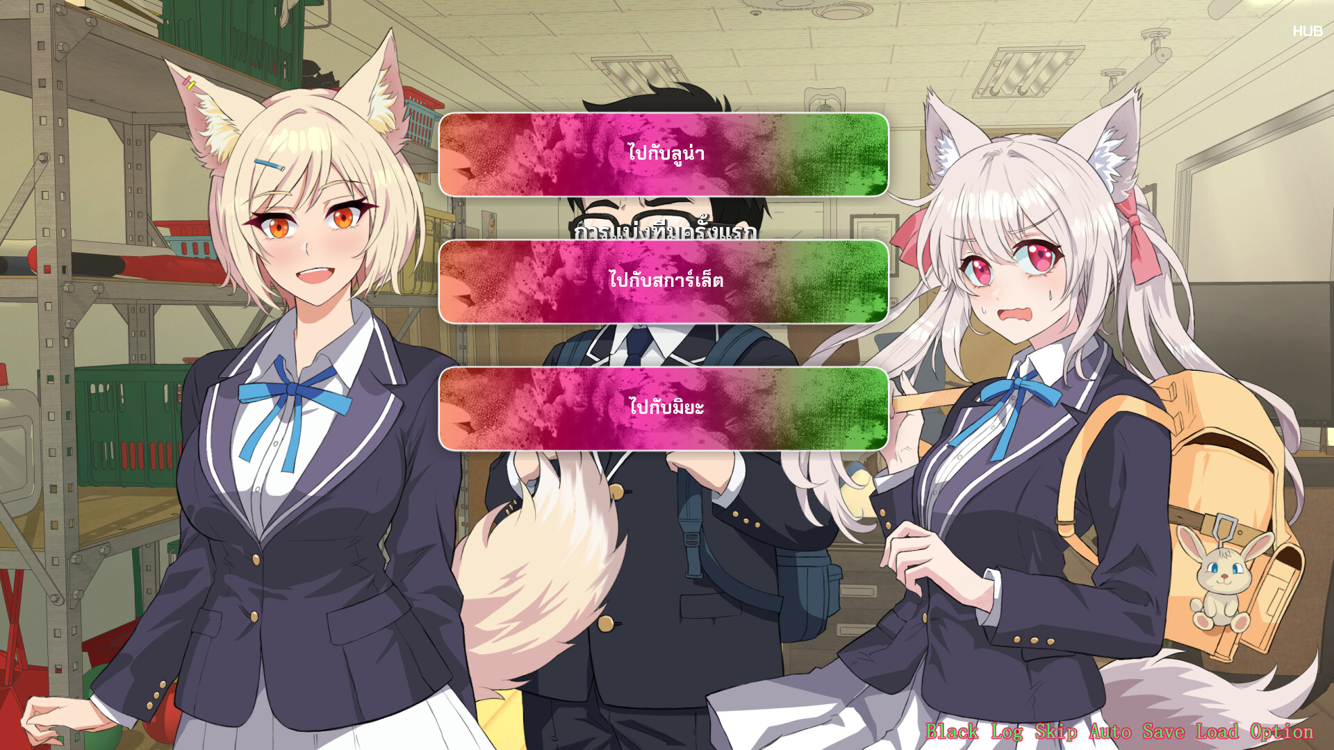 Infected Love : The Fatal Experiment  screenshot 5