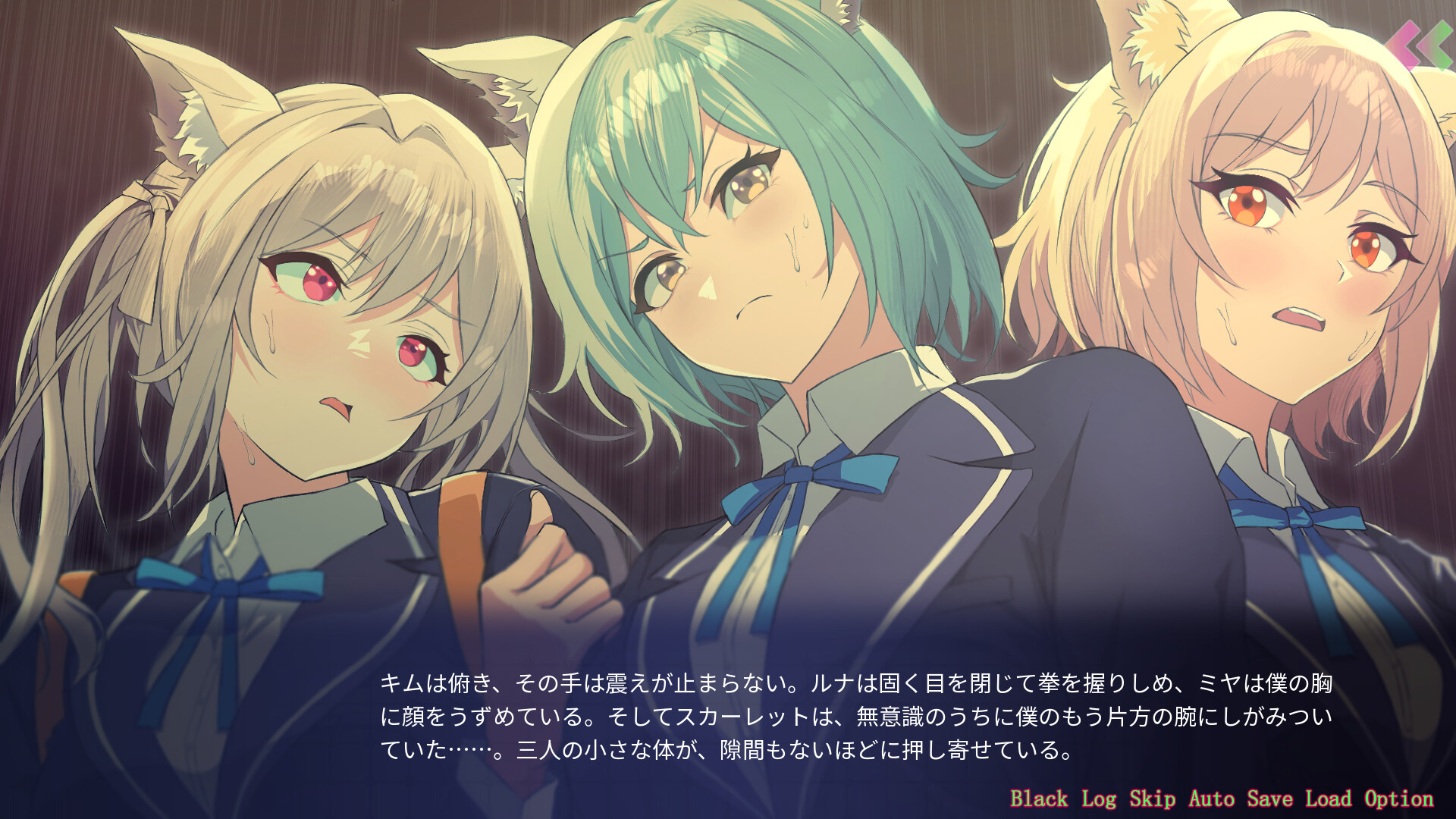 Infected Love : The Fatal Experiment  screenshot 2