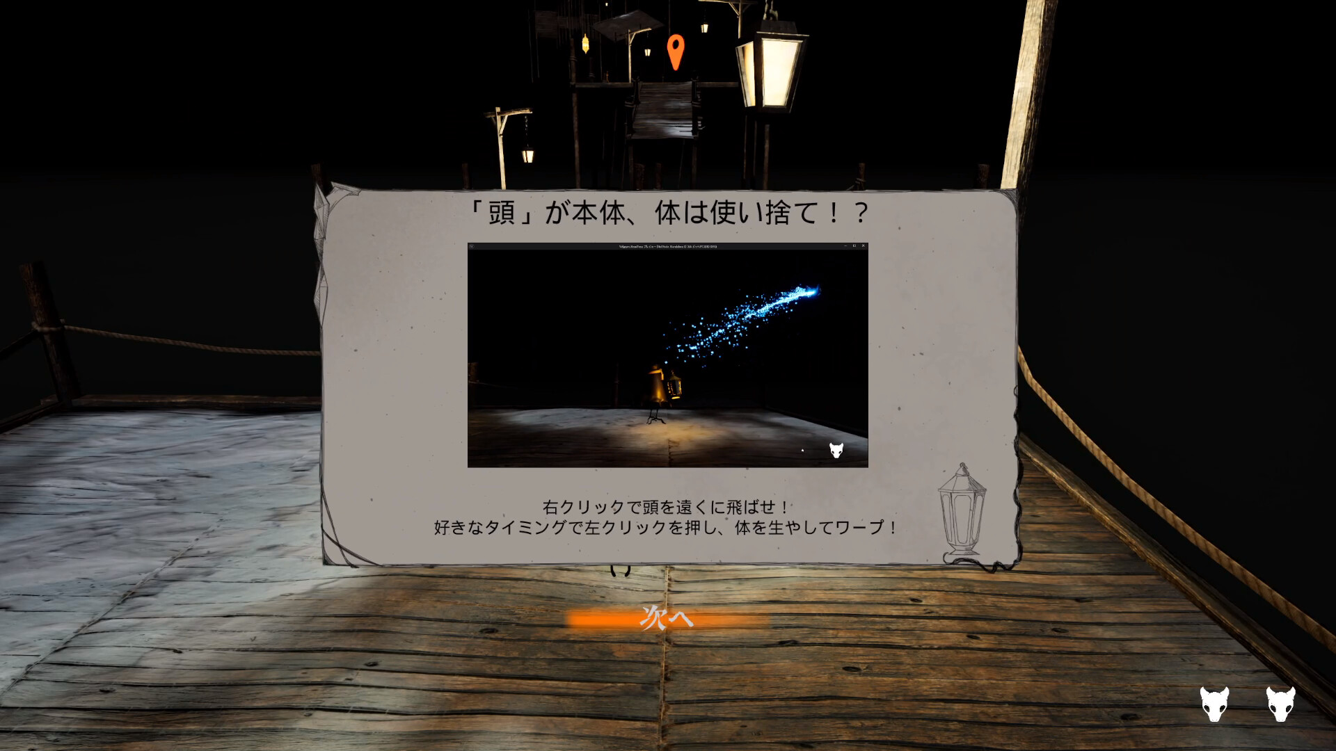 Velgrym screenshot 5