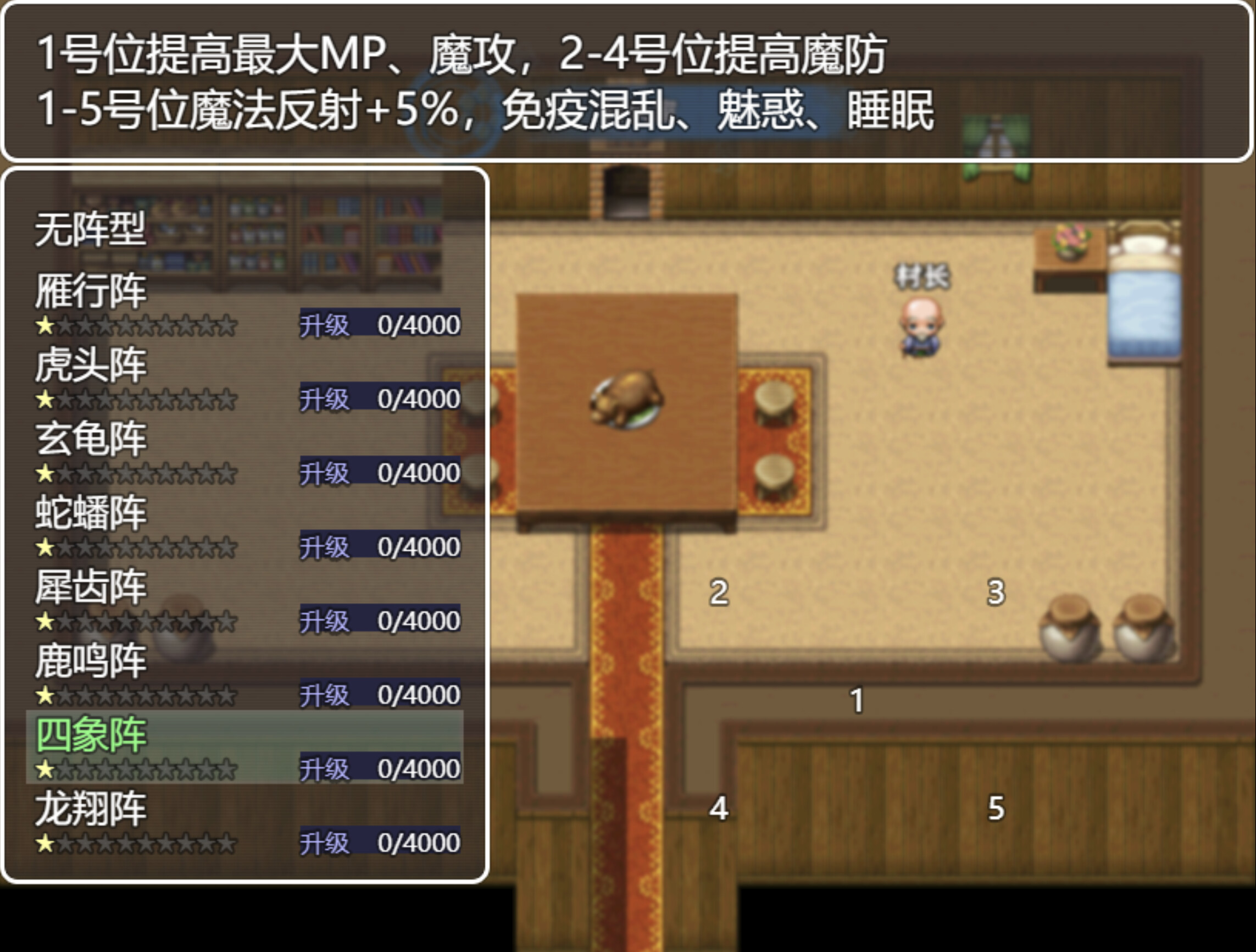 次元之旅 screenshot 4