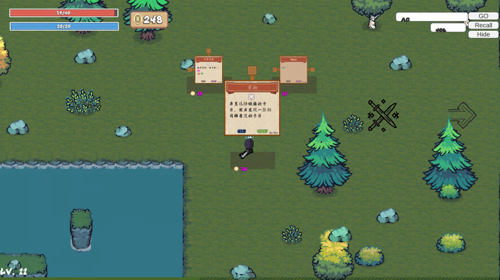 弹球肉鸽 Pinball Rouge screenshot 4