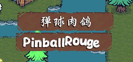 Cover art from 弹球肉鸽 Pinball Rouge