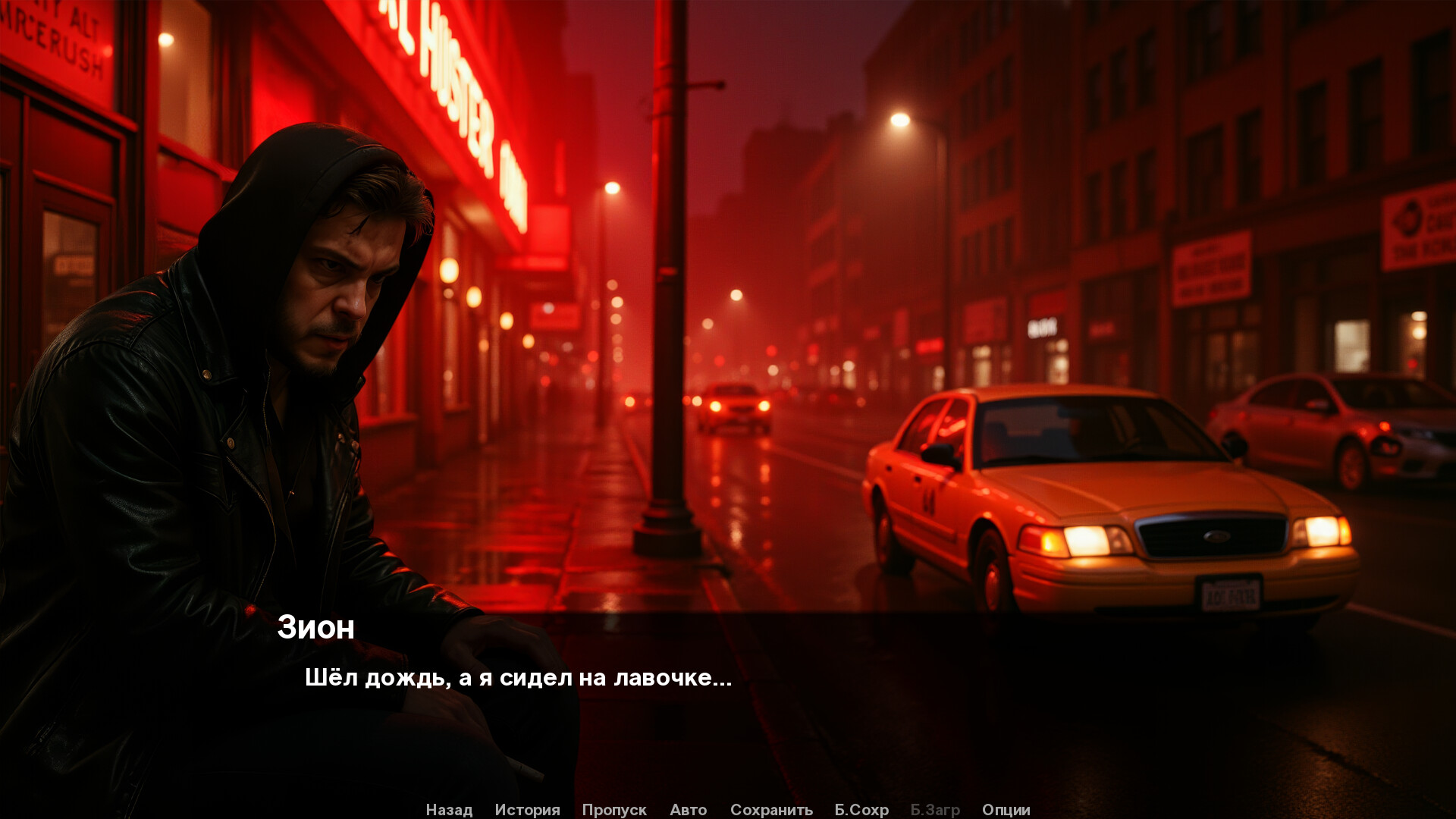 NIGHT TAXI screenshot 1