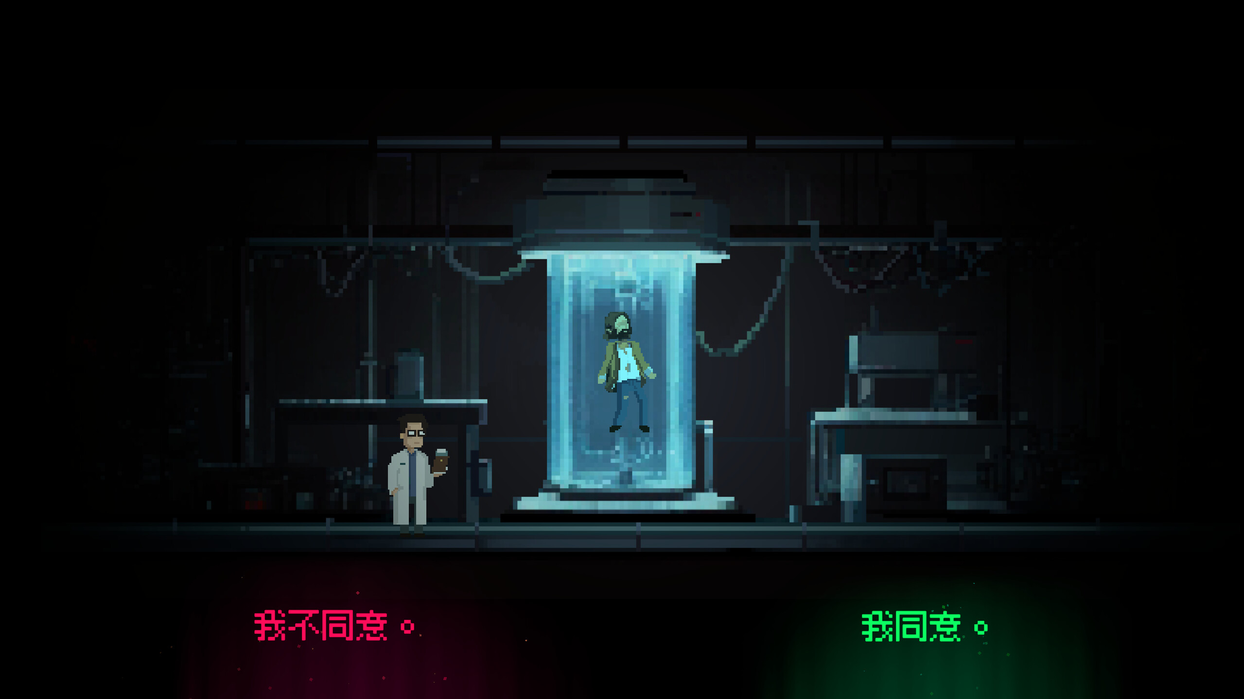Avatar Zero screenshot 2