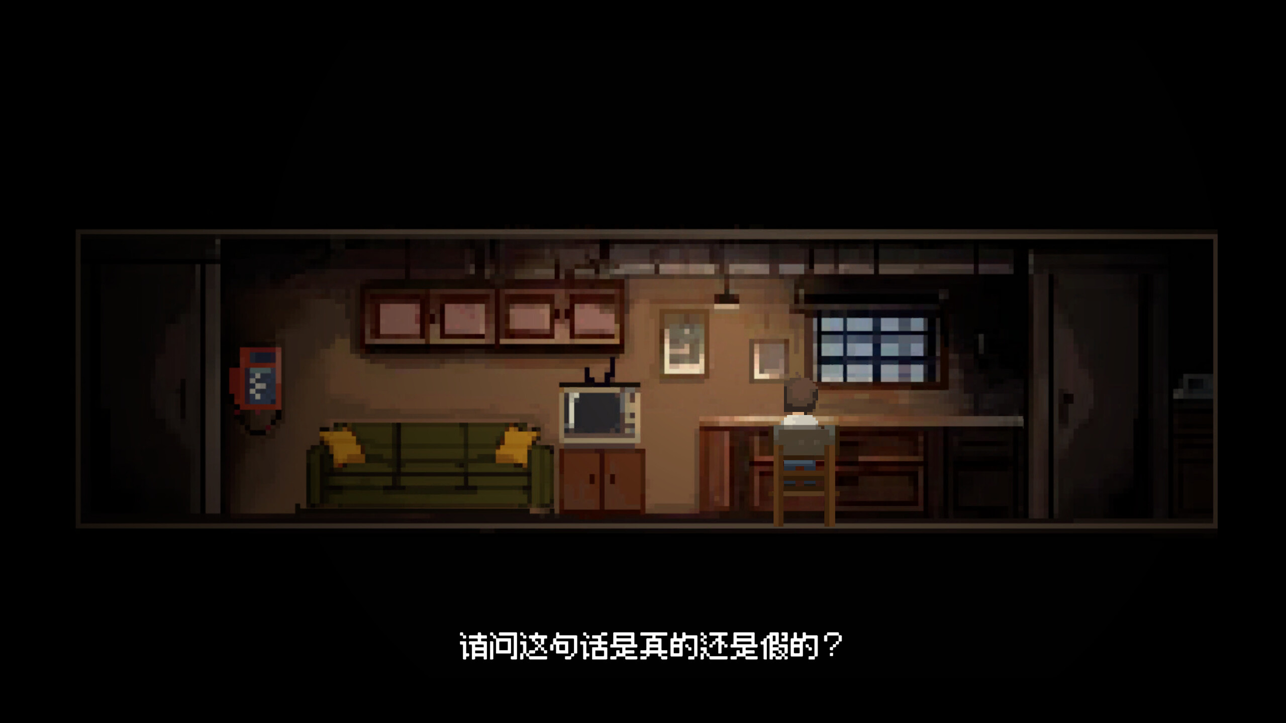 Avatar Zero screenshot 3