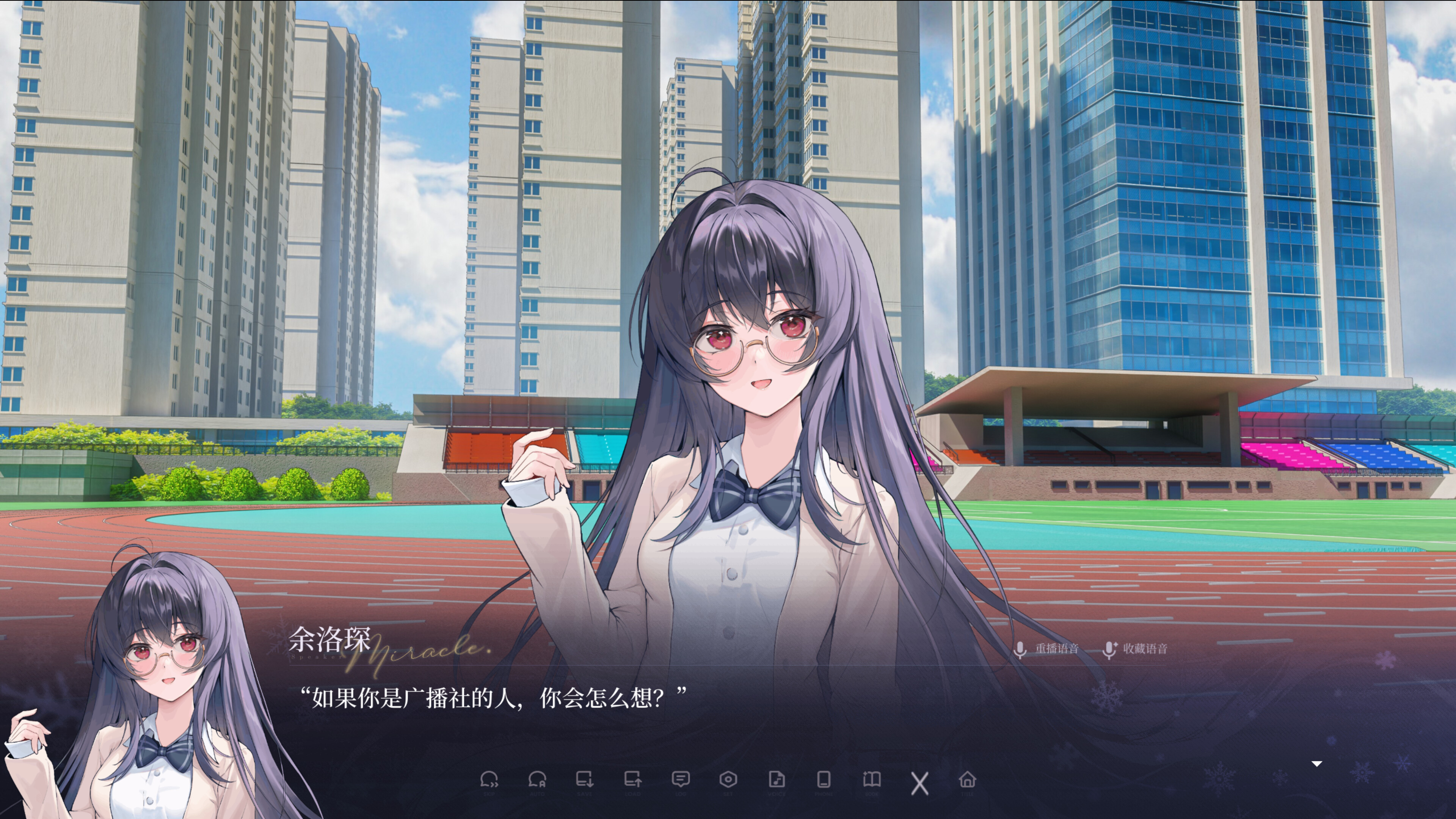 无言初雪与奇迹书 screenshot 2