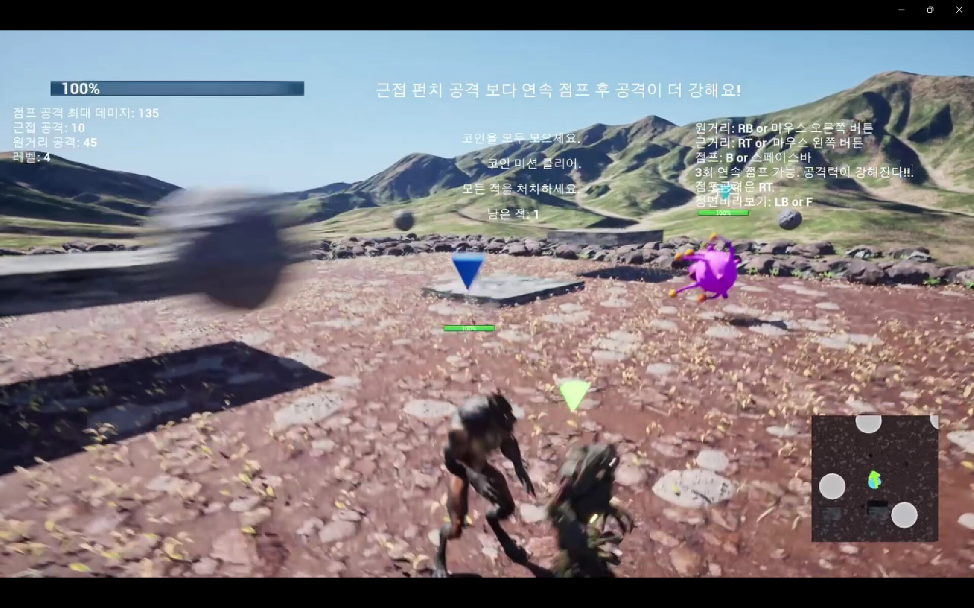AimJJang screenshot 2