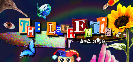 The Laurencia -로렌스 기행문-