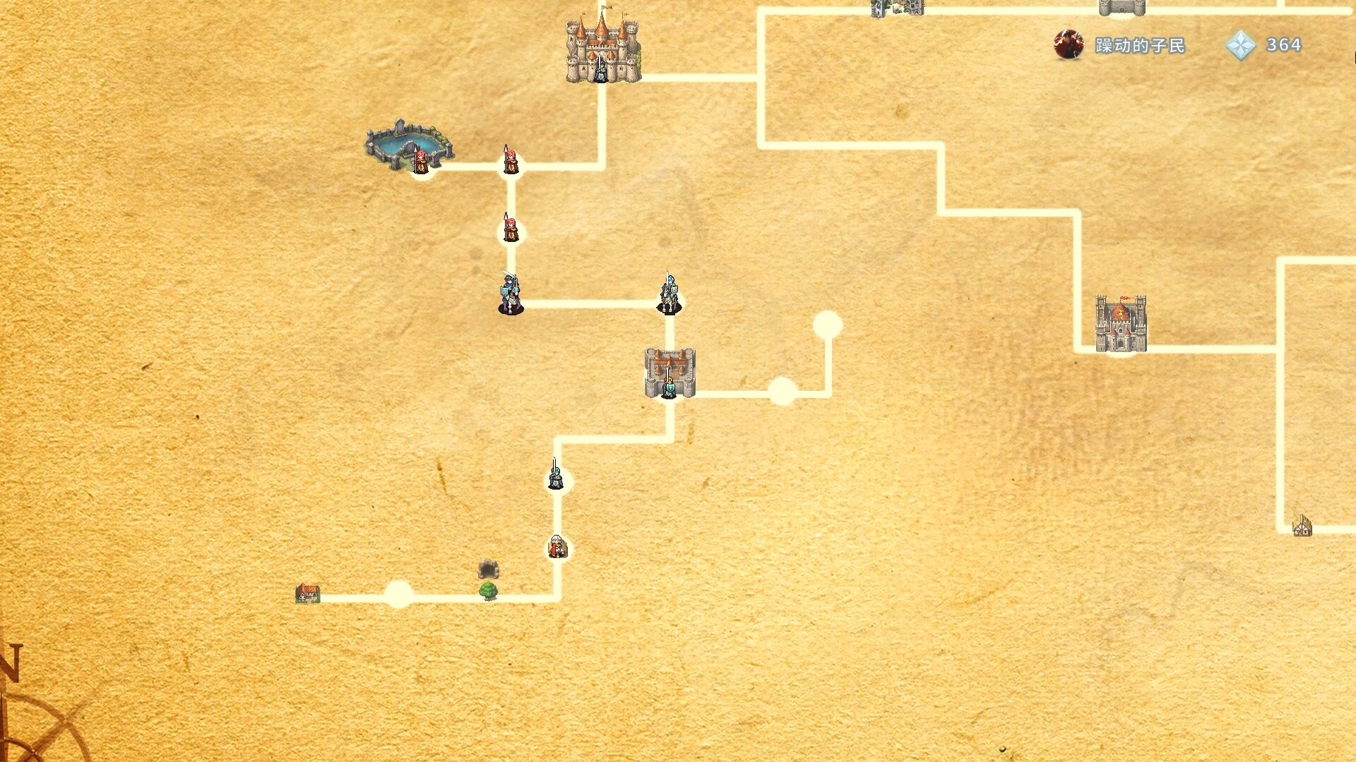 Red Pegasus screenshot 3