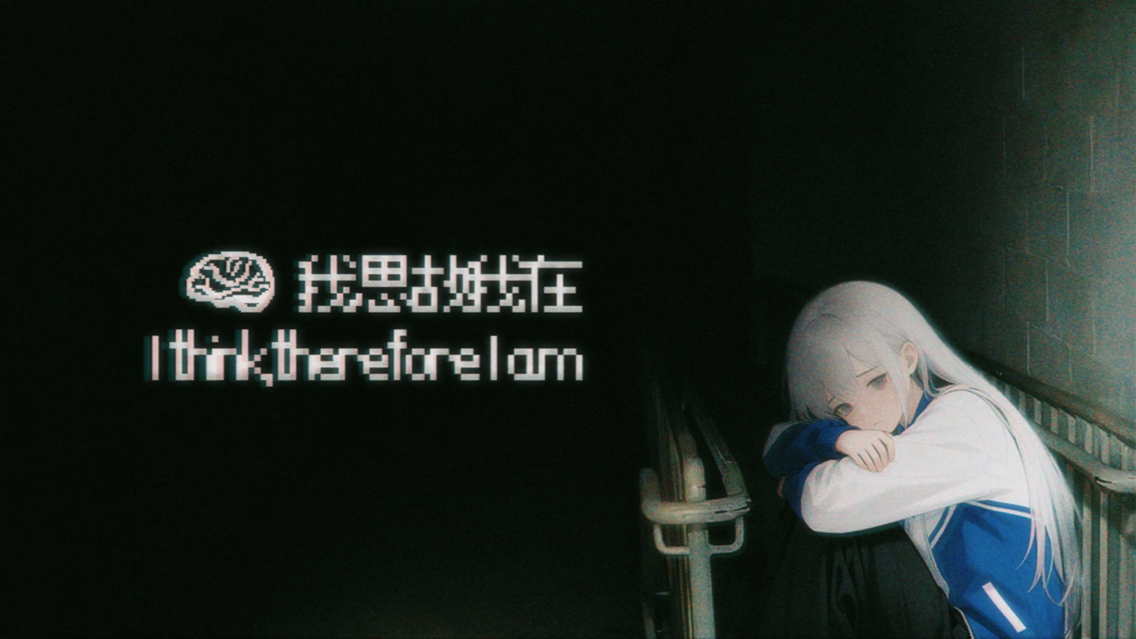 I think, therefore I am screenshot 1