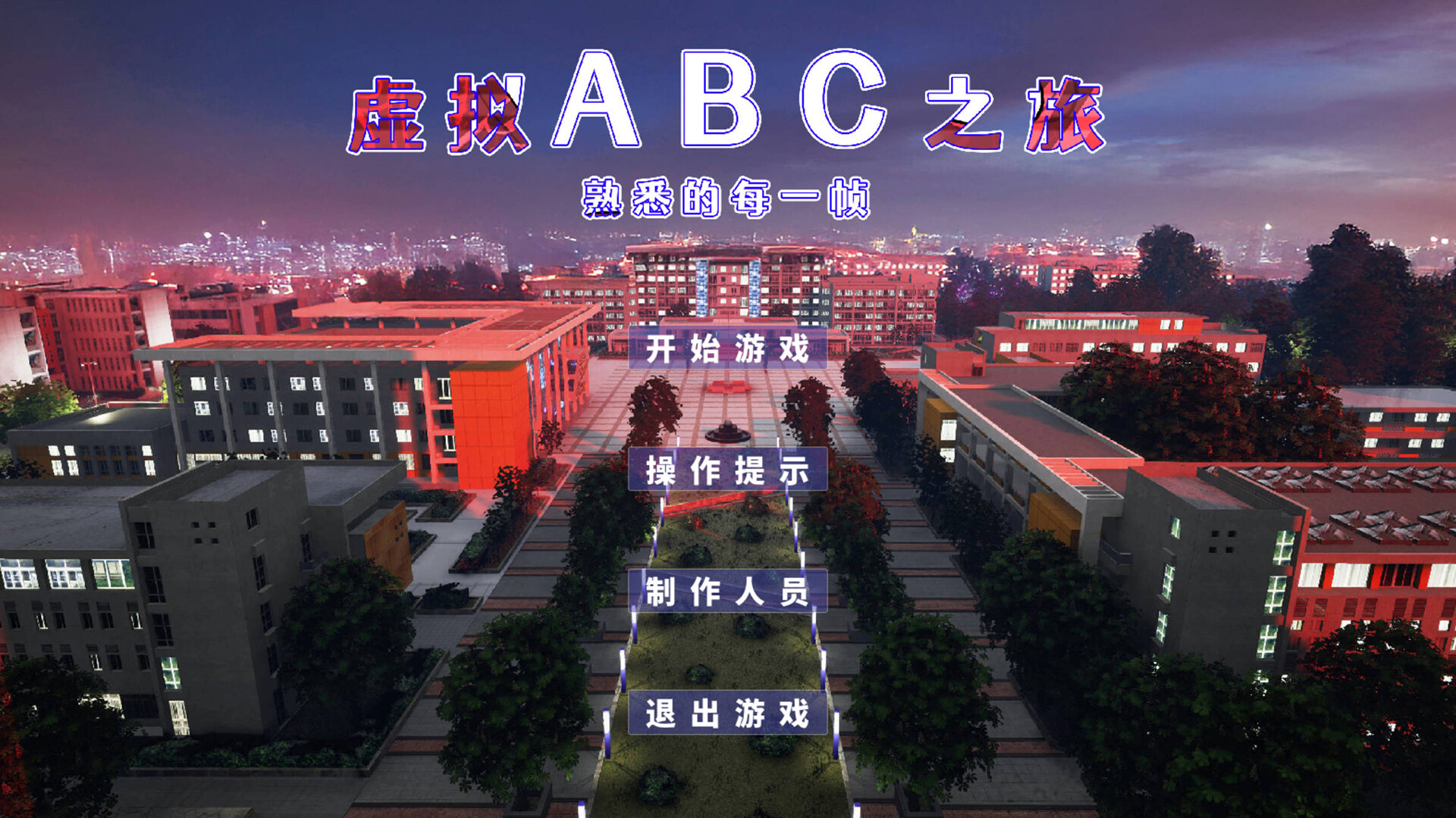Trailer poster