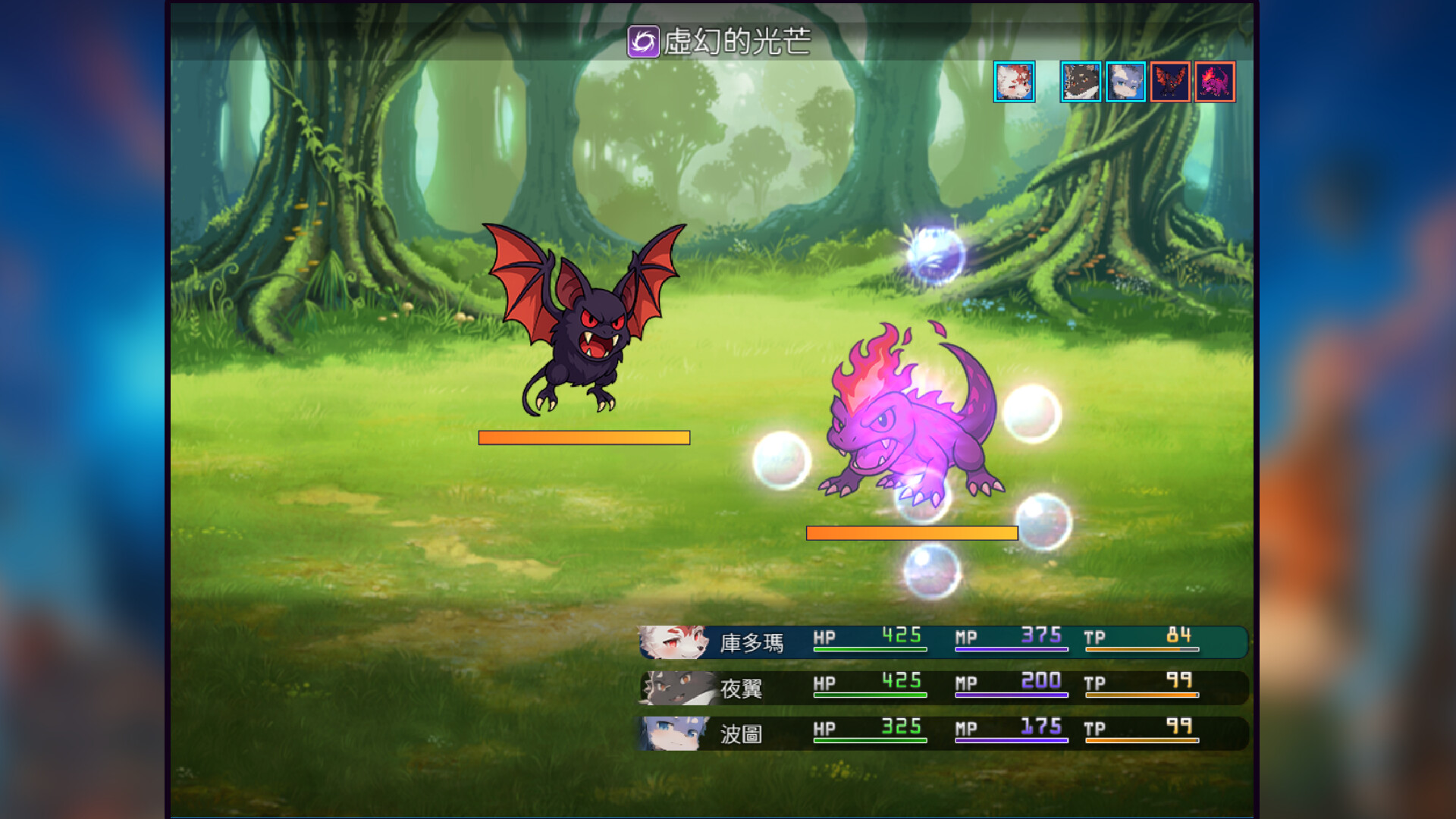 天空之塔 screenshot 4