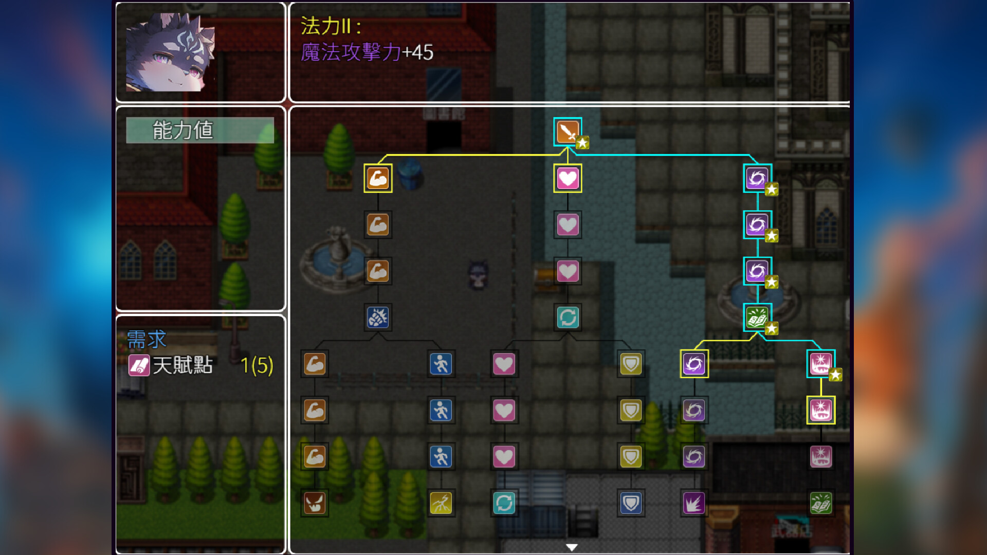 天空之塔 screenshot 3