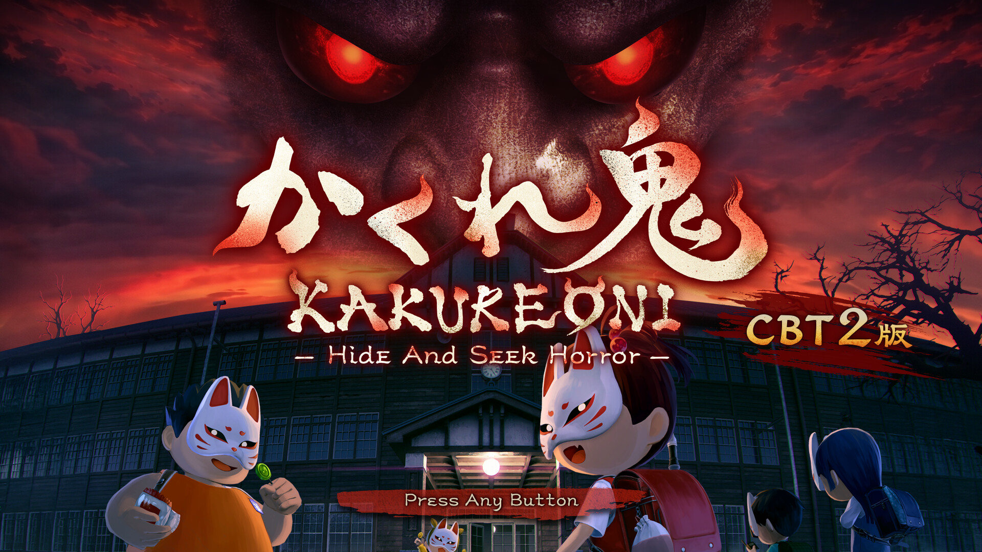 Trailer poster