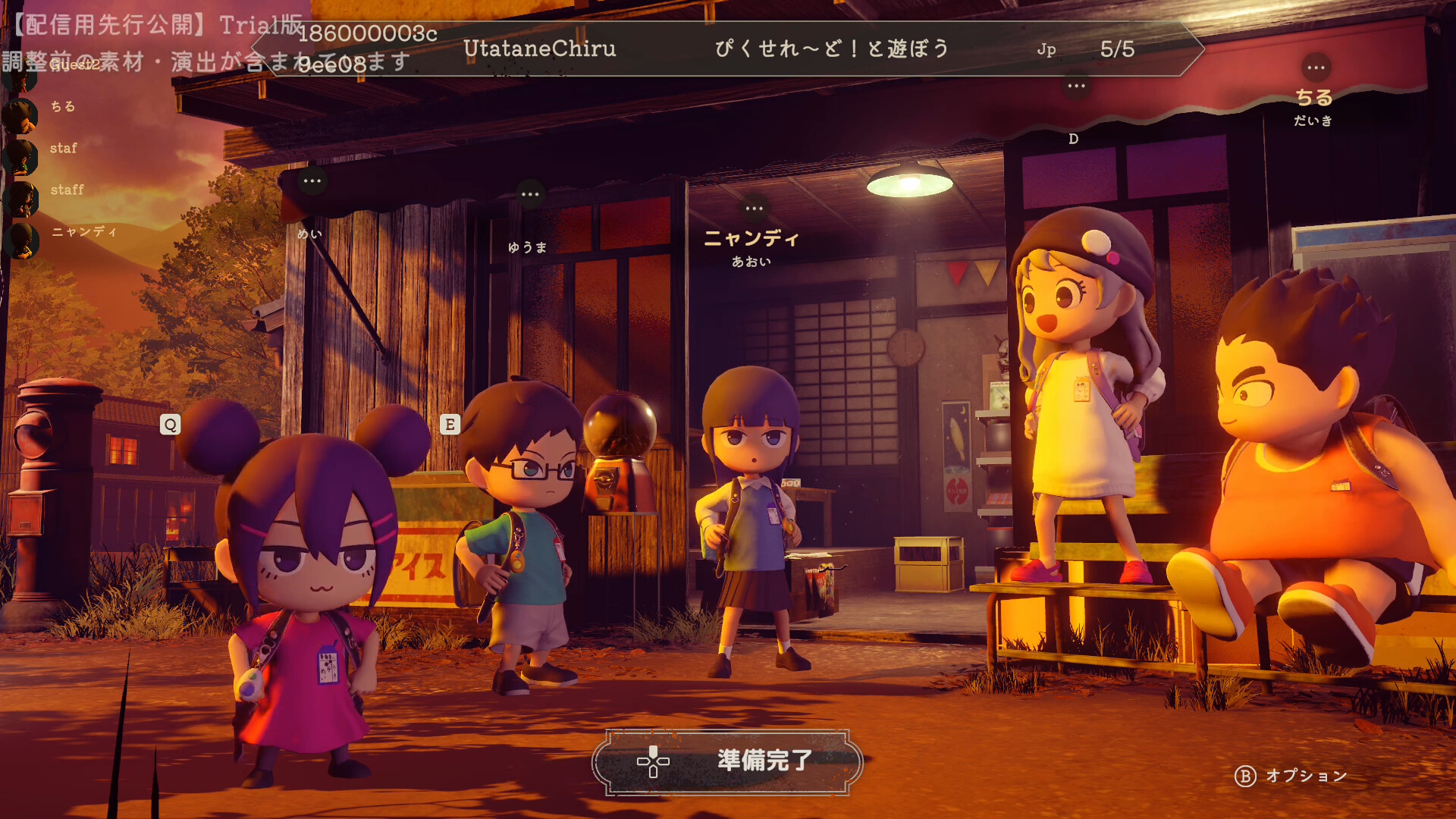 KAKUREONI: Hide-and-Seek Horror screenshot 4