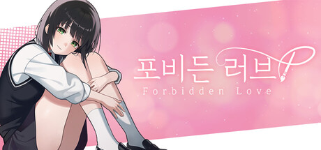 Forbidden Love