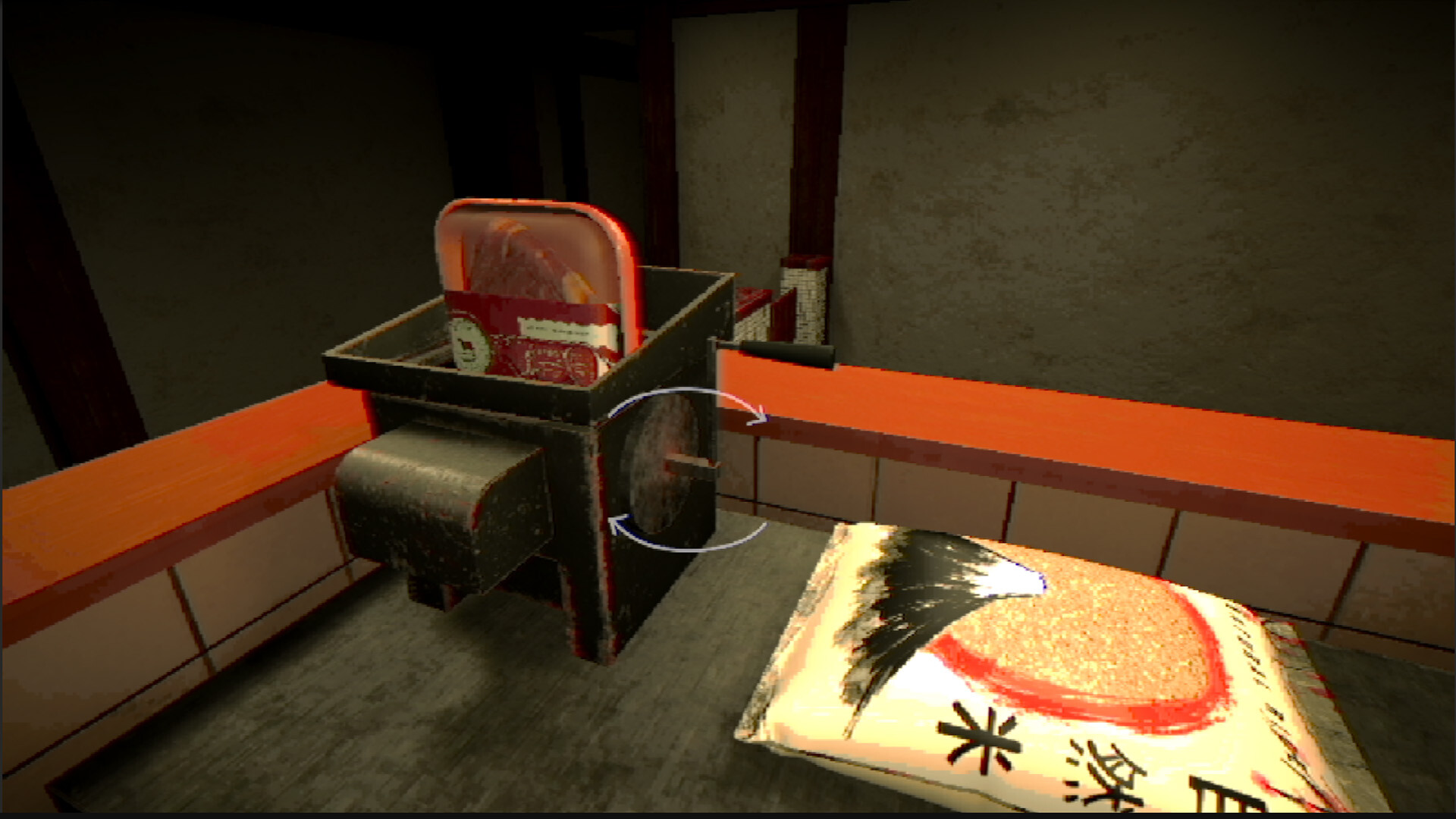 The Hambagu Shop screenshot 4