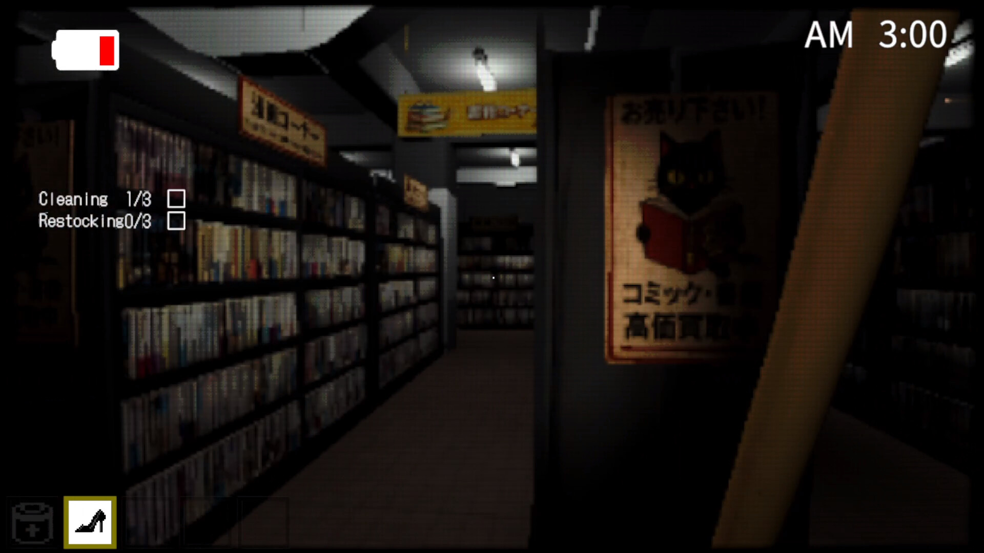 Night Portable screenshot 2