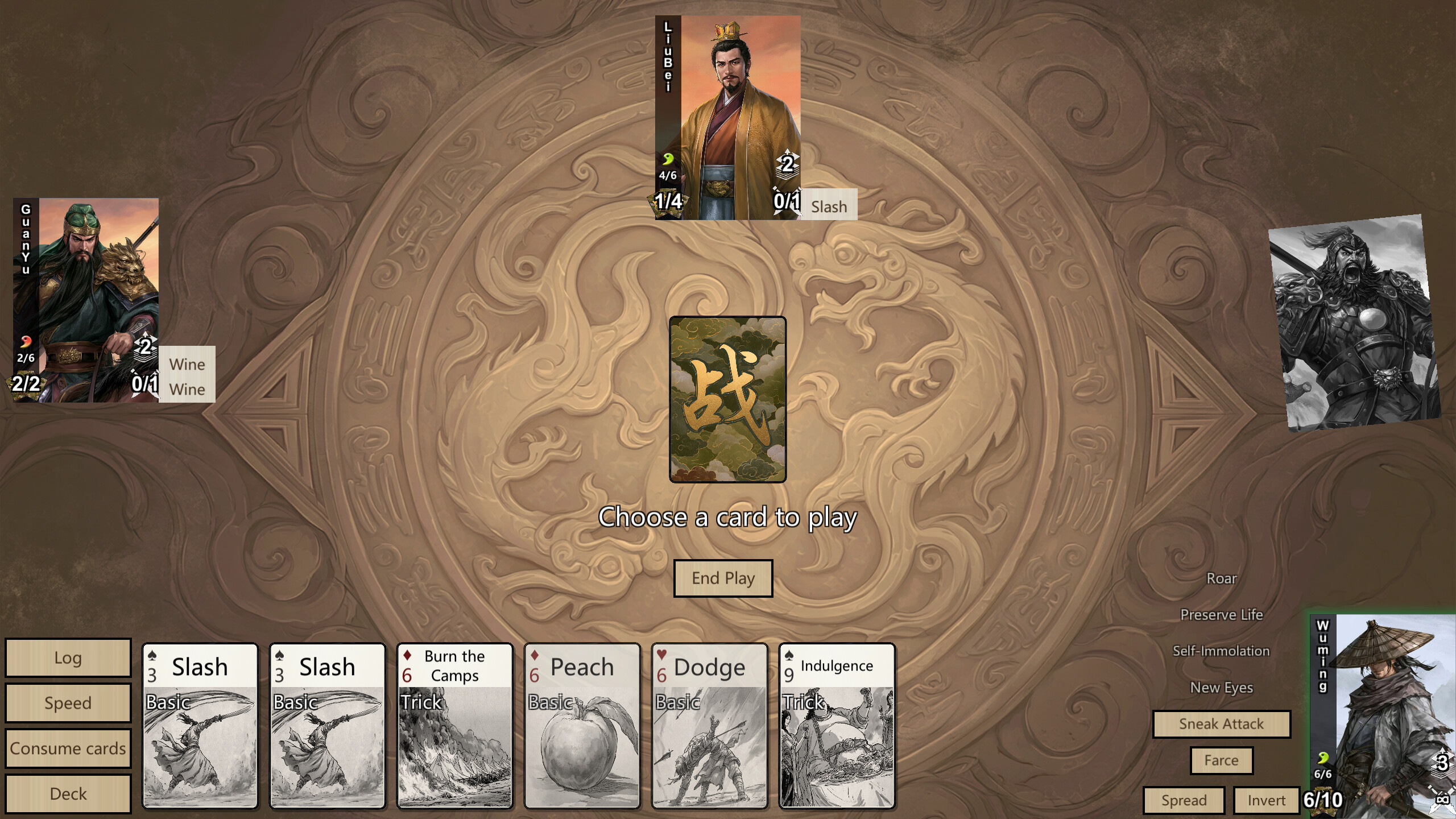 Rogue Bang screenshot 3