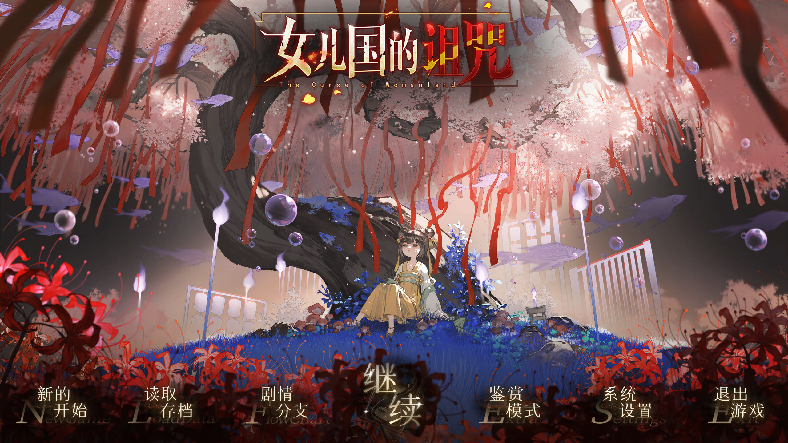 Trailer poster