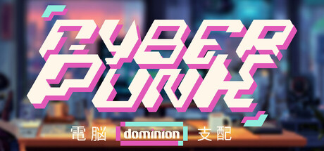 Cover art from Cyberpunk Dominion
