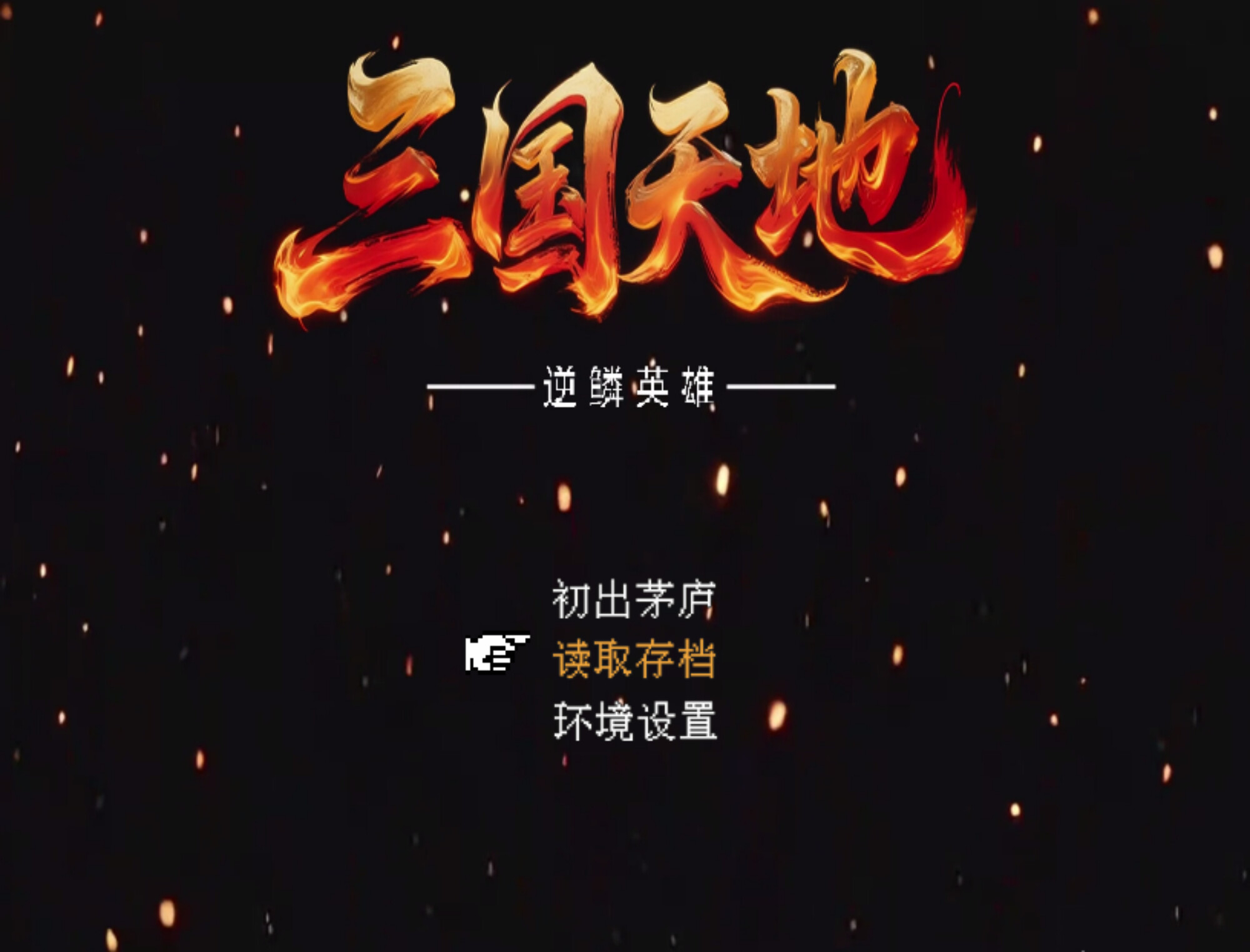 Trailer poster