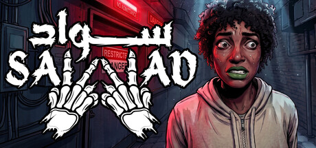 Cover art from Sawad | سواد