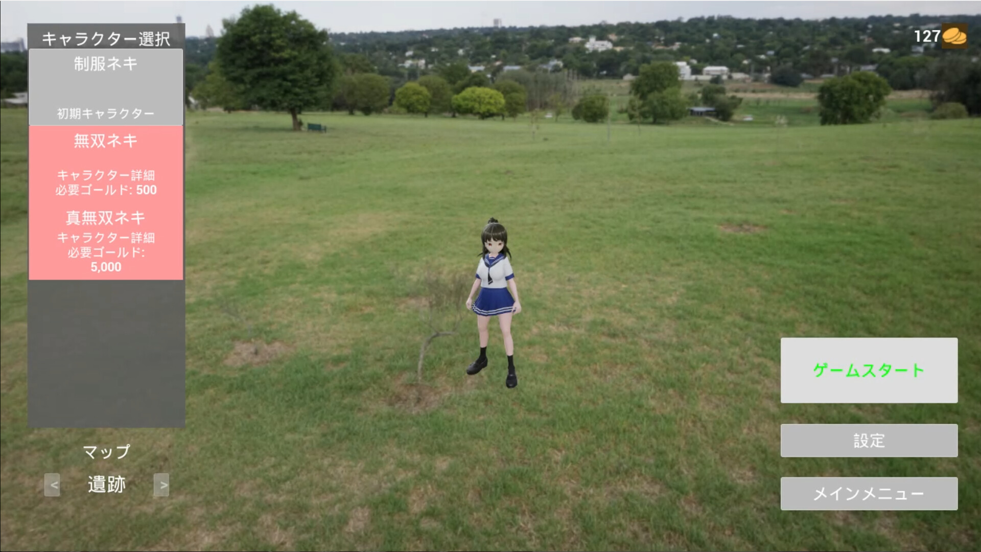 Berserker Girl screenshot 2