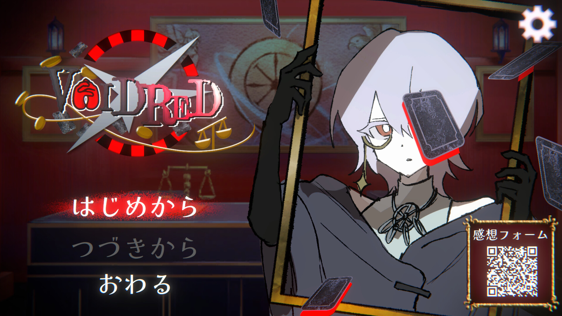 VOID RED trailer