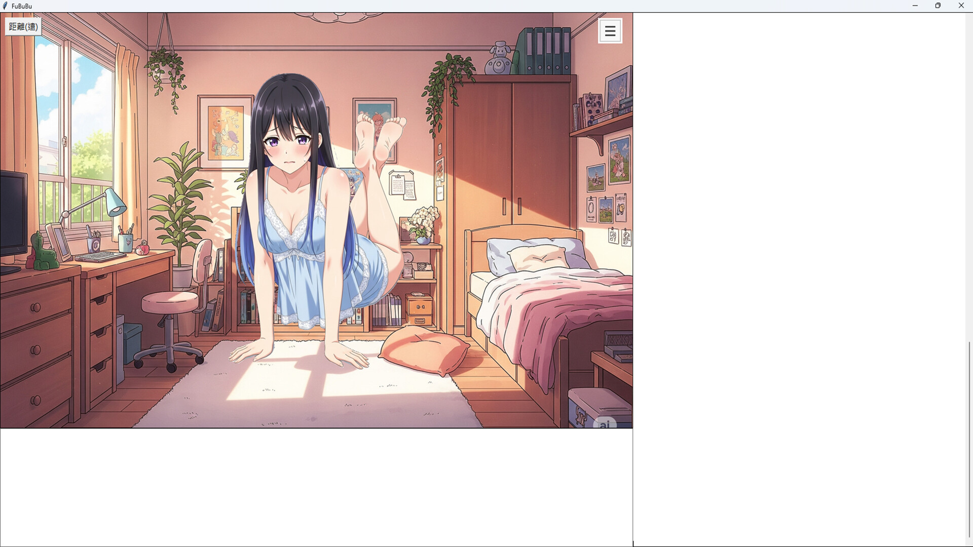 FuBuBu: AI Companion screenshot 3
